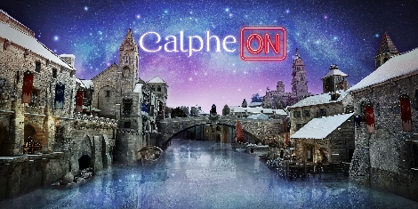 펄어비스 검은사막 이용자간담회 '칼페온 연회’ 11일 개최