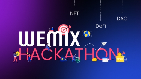 위메이드, 블록체인 인재 육성과 채용을 위한 위믹스 해커톤 진행