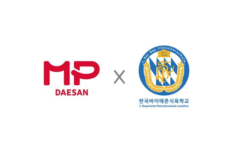 MP대산, ‘㈜한국바이에른식육학교’와 MOU 체결