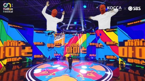 콘진원, '2021 온:한류축제' 성료