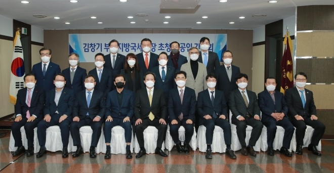 (사진제공=부산상공회의소)