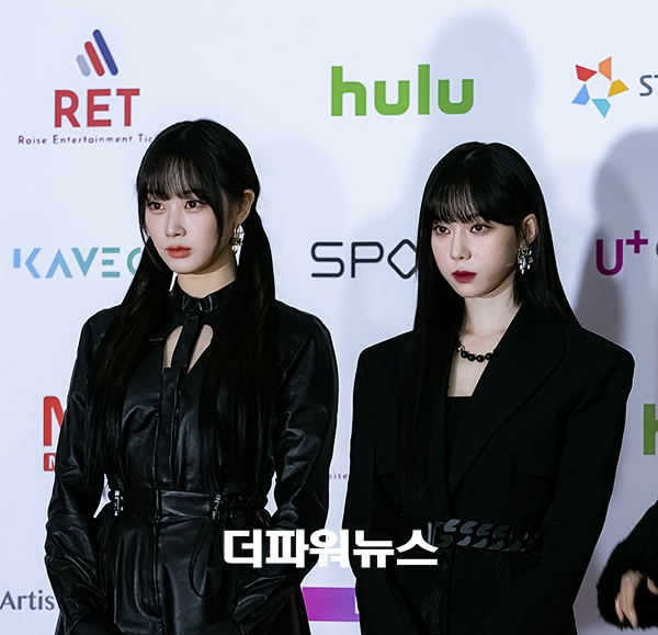 에스파, '2021 Asia Artist Awards' 포토월 행사