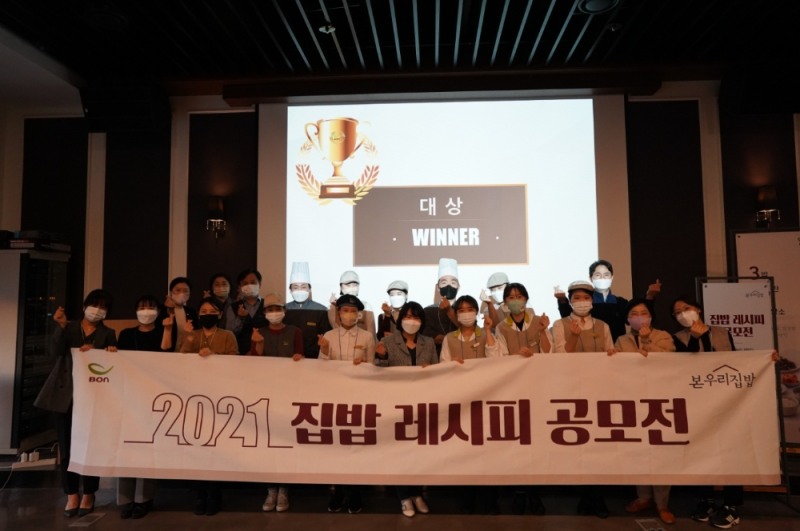 본우리집밥, 동반 성장 위한 ‘지식 페스티벌’ 실시