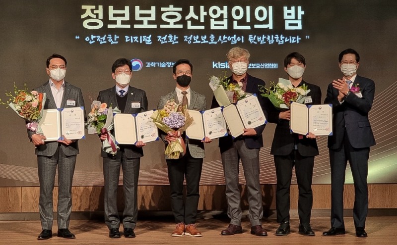 하나은행, 과학기술정보통신부 장관상 수상