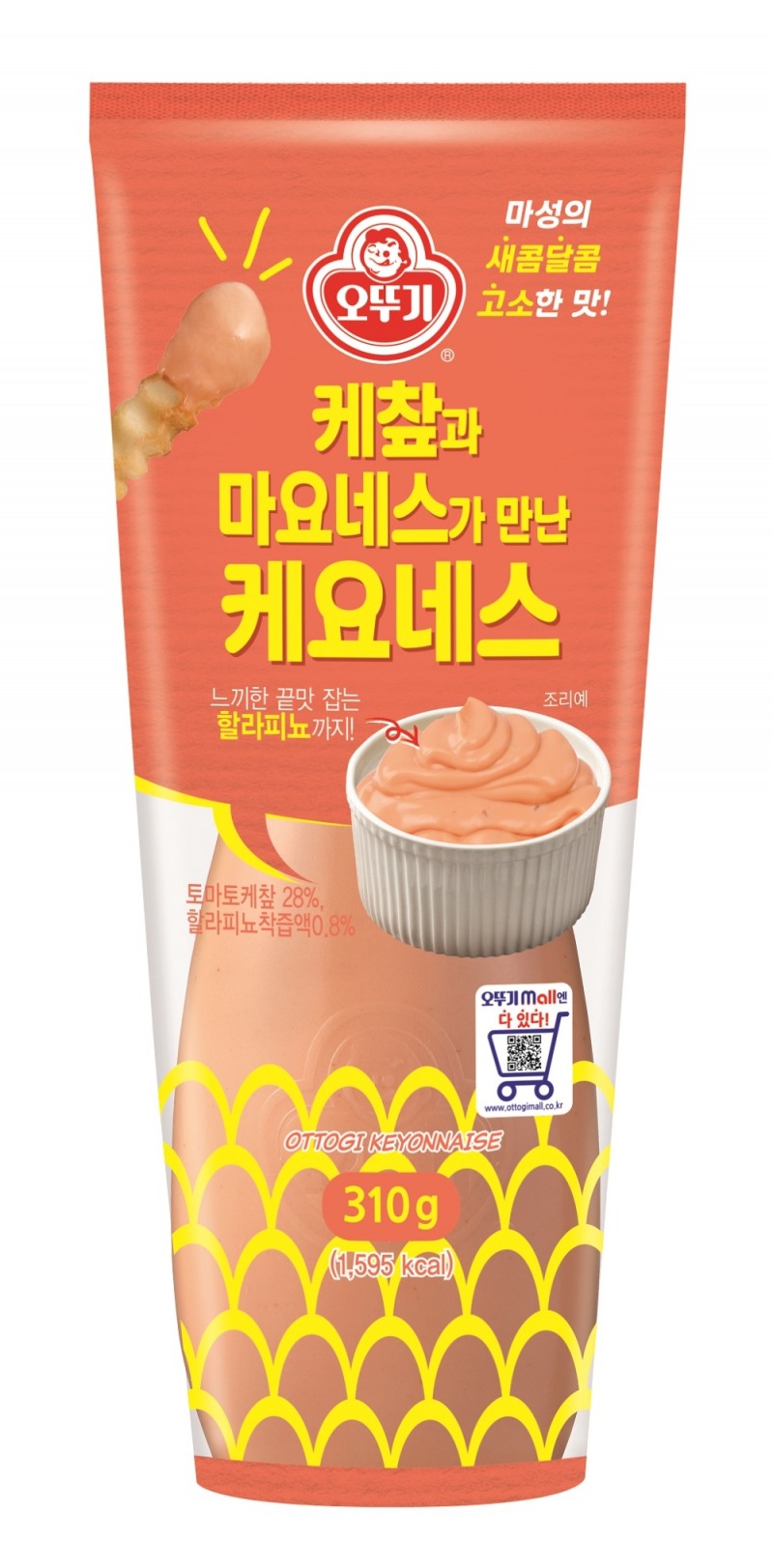 오뚜기, '케요네스' 출시