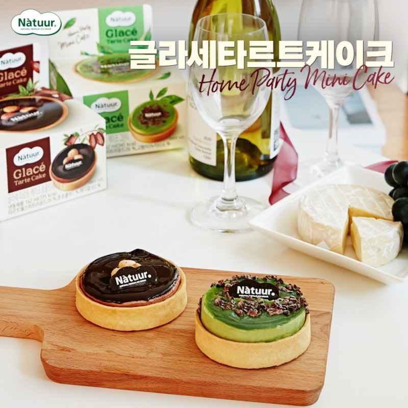 롯데제과 나뚜루, 신개념 타르트 아이스크림 선봬