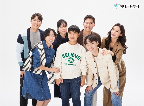 하나금융투자, 사내모델 7인 선발