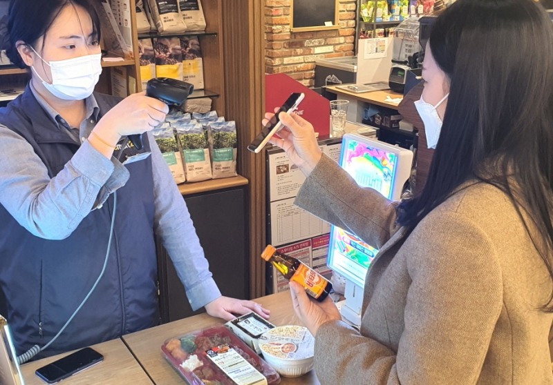 이마트24, 카카오톡 플러스친구 대상으로 반값 할인 쿠폰 제공