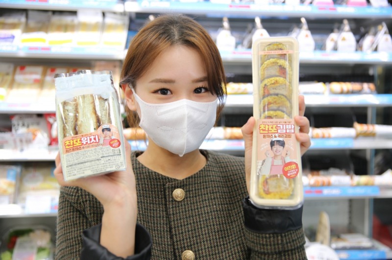 GS25 X 이찬원, 컬래버 먹거리 4종 선봬