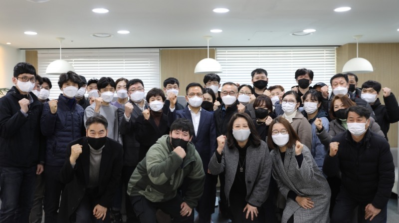 bhc치킨, 2021 전국 가맹점 협의회 회의 개최