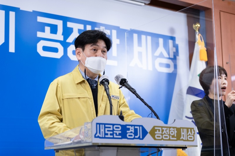 류영철 경기도 보건건강국장이 정례 기자회견을 개최했다.