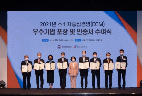 대교, 소비자중심경영(CCM) 7회 연속 인증