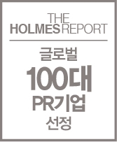 피알원, ‘올해의 한국 PR 에이전시’ 부문에서 금상 수상