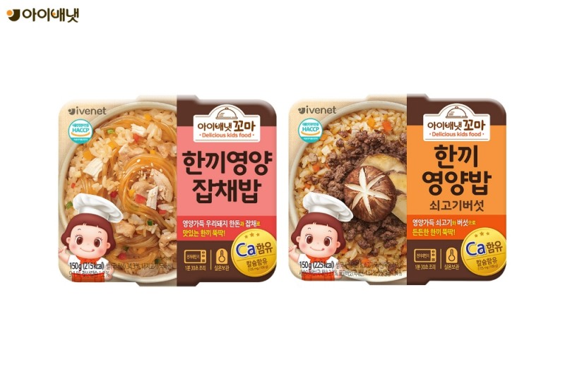 아이배냇, 한끼영양밥 신제품 2종 ‘쇠고기버섯·잡채밥’ 선봬