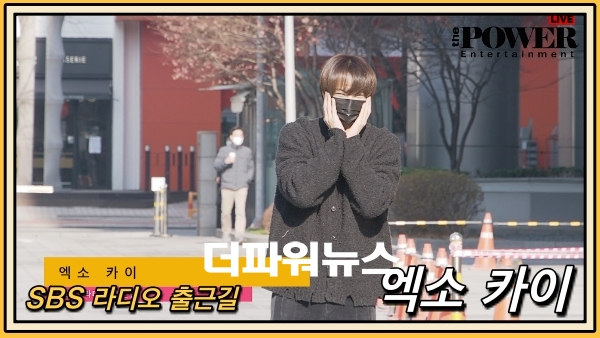 엑소 카이, SBS 라디오 출근길