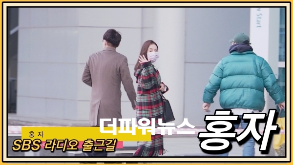 홍자, SBS 라디오 출근길