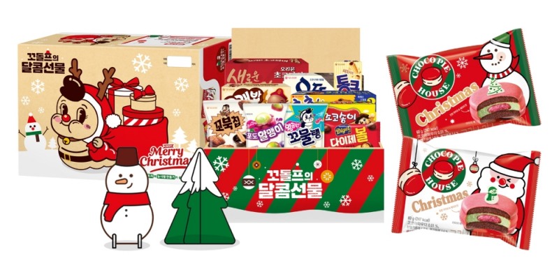 오리온, 크리스마스 한정판 2종 출시