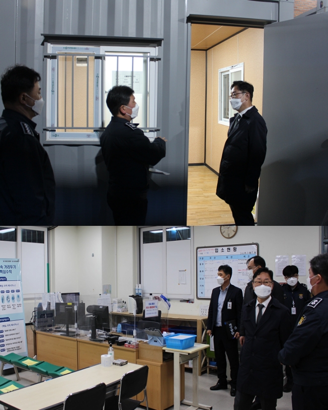 박범계 법무부장관이 유증상자 격리실을 점검하고 있다. / 신입자 입소 시 방역 조치 상황을 보고 받고 있다.(사진제공=법무부)
