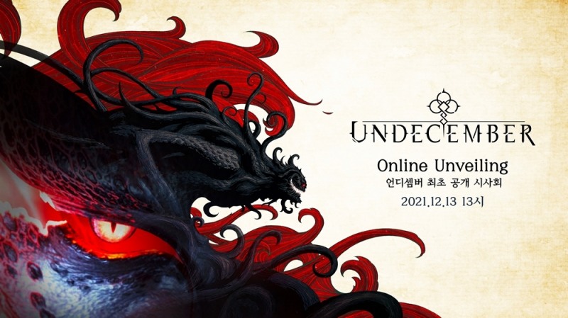 라인게임즈, 신작 ‘언디셈버 최초 공개 시사회’ 12월13일 13시 온라인 개최