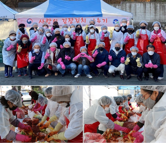 (사진제공=한국법무보호복지공단경남지부)