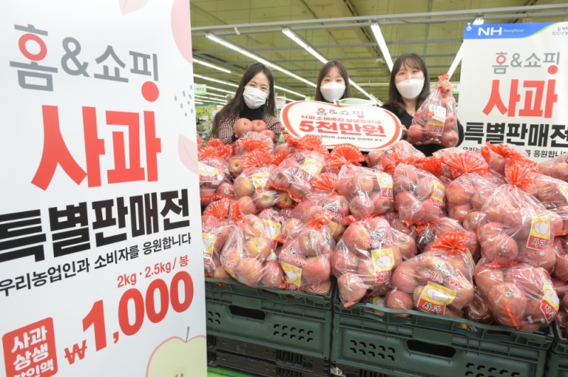 농협, 사과 소비촉진을 위한 상생마케팅 행사 실시