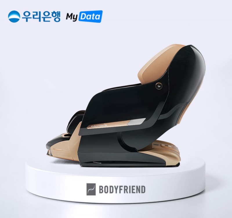 바디프랜드, 우리은행 '마이데이터'서 구독 서비스 개시