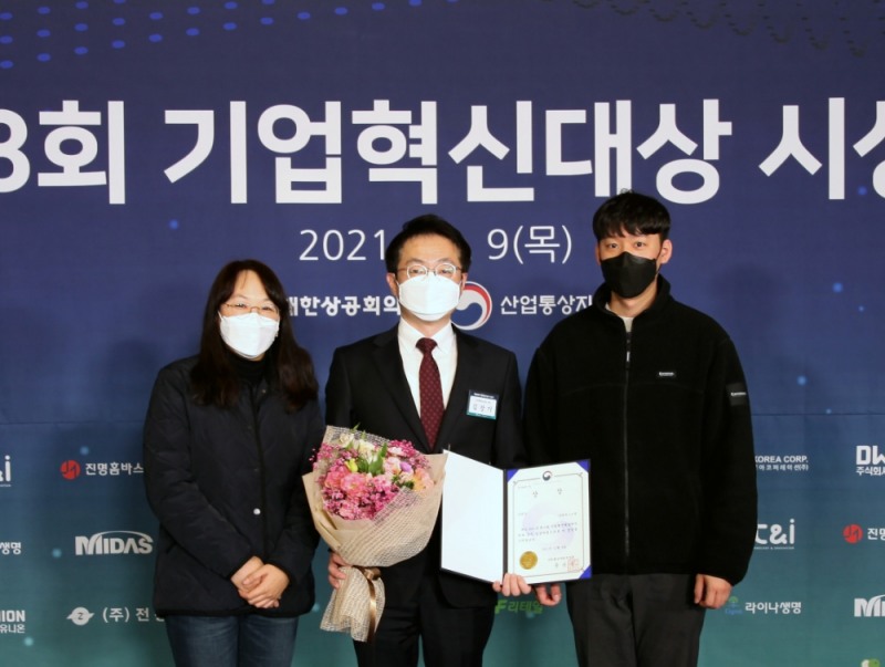 NS홈쇼핑, 기업혁신대상에서 3년 연속 산업통상자원부 장관상 수상