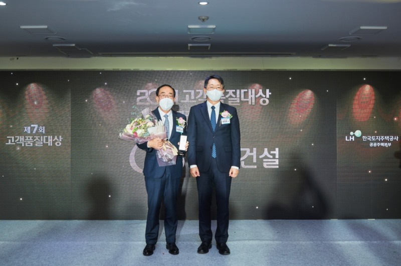 한화건설이 2021년 LH 고객품질대상 시상식에서 대상을 수상했다 (좌측 최광호 한화건설 부회장 우측 김현준 LH 사장,).(사진=한화건설)