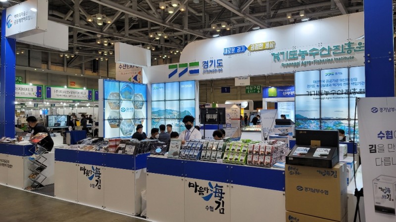 경기도와 도 농수산진흥원이 부산국제수산엑스포에 참가했다.