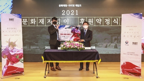 왼쪽부터 조혁진 라이엇 게임즈 한국대표, 김현모 문화재청장. 사진=라이엇 게임즈