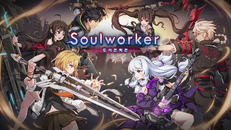 옐로에그 '소울워커: 도시전략전’ 13일 2차 베타 테스트 돌입