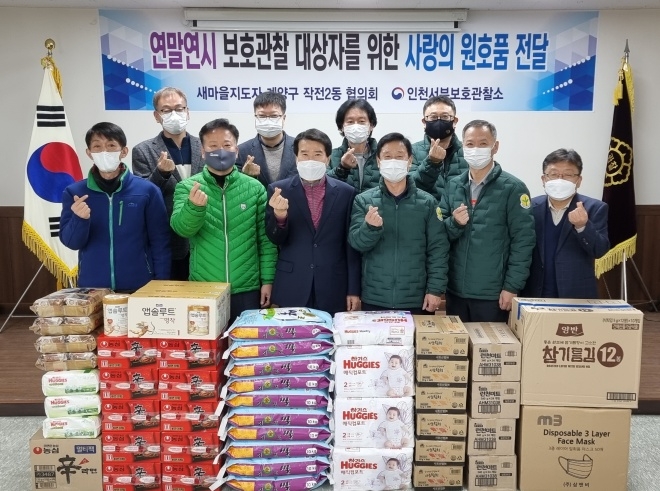 (사진제공=인천서부준법지원센터)