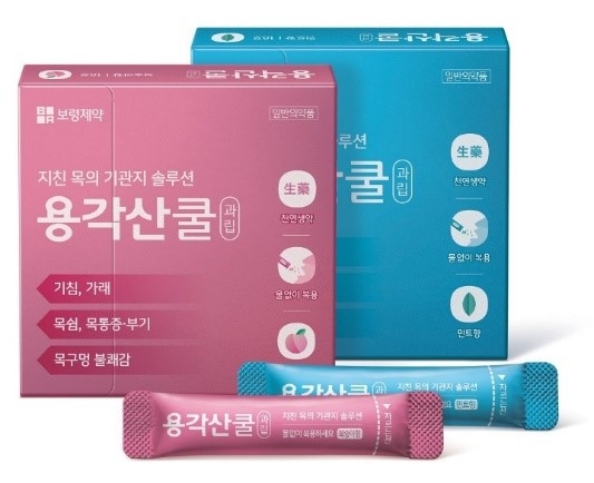 ‘용각산쿨’ 패키지, ‘2021 잇-어워드(It-Award)’ 패키지 디자인 부분 대상 수상