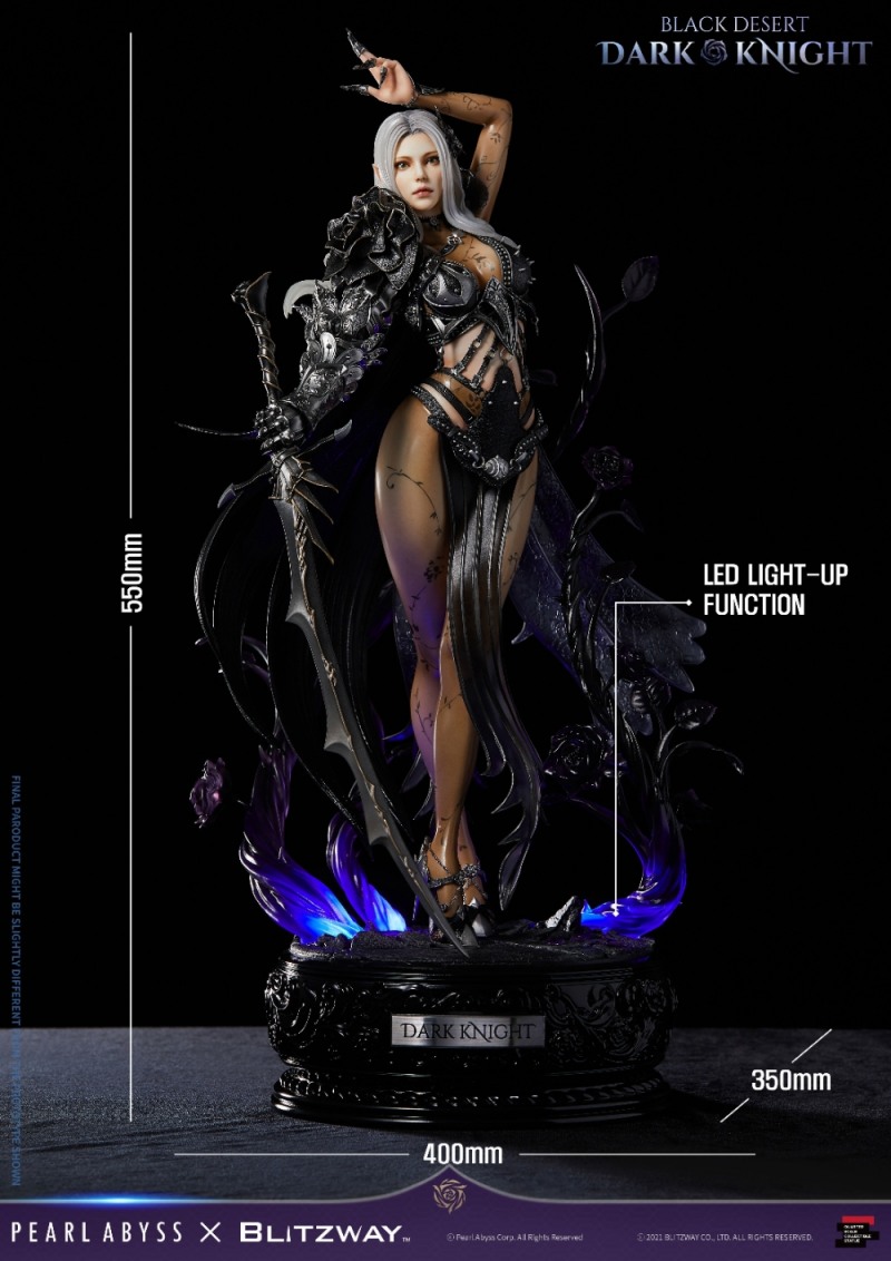 펄어비스 검은사막 ‘다크나이트’ 피규어 12월 17일 글로벌 출시