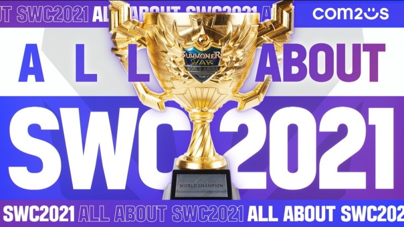 컴투스, ‘서머너즈 워’ 글로벌 e스포츠 대회 역대 최고 기록 담은 영상 공개