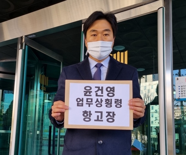 법세련 이종배 대표가 항고장을 내보이고 있다.(사진제공=법세련)