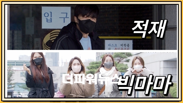 적재-빅마마, KBS 유희열의스케치북 출근길