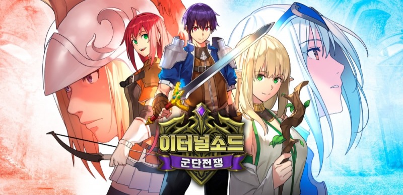 컴투스홀딩스, ‘이터널소드: 군단전쟁’ 글로벌 업데이트