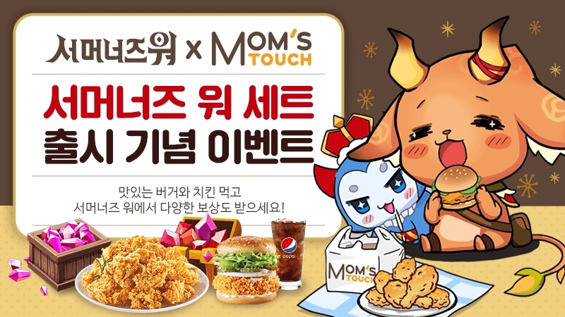 컴투스, 한정판 ‘서머너즈 워 세트’로 기부 캠페인 진행