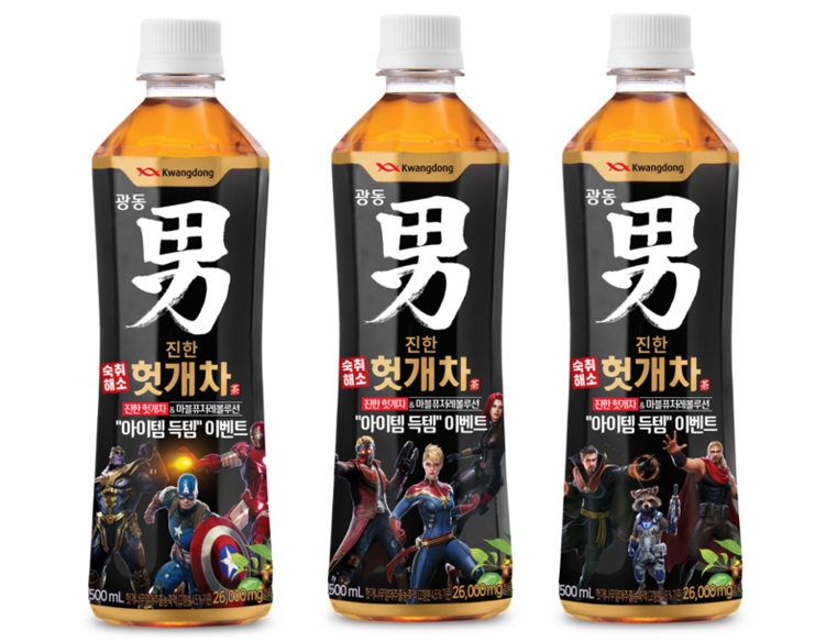 광동 헛개차, 마블 히어로와 함께하는 친환경 이벤트