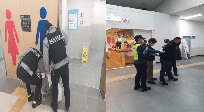 전자발찌 훼손 도주 대응 합동 모의훈련.(사진제공=천안준법지원센터)