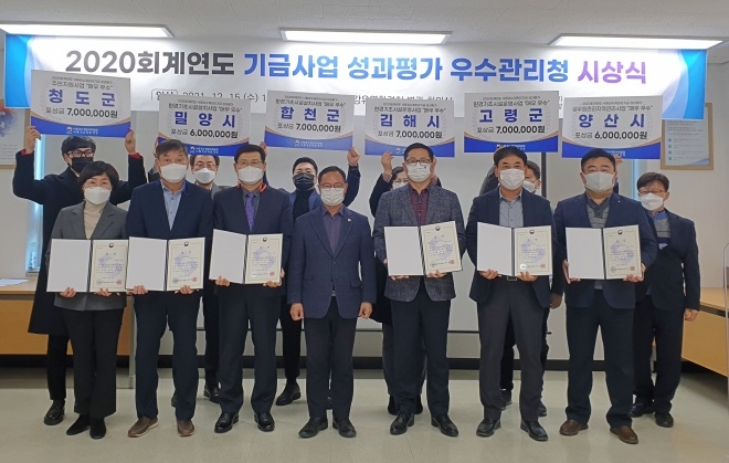 (사진제공=낙동강유역환경청)