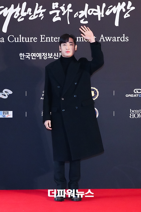 박재정, 대한민국 문화연예대상 시상식
