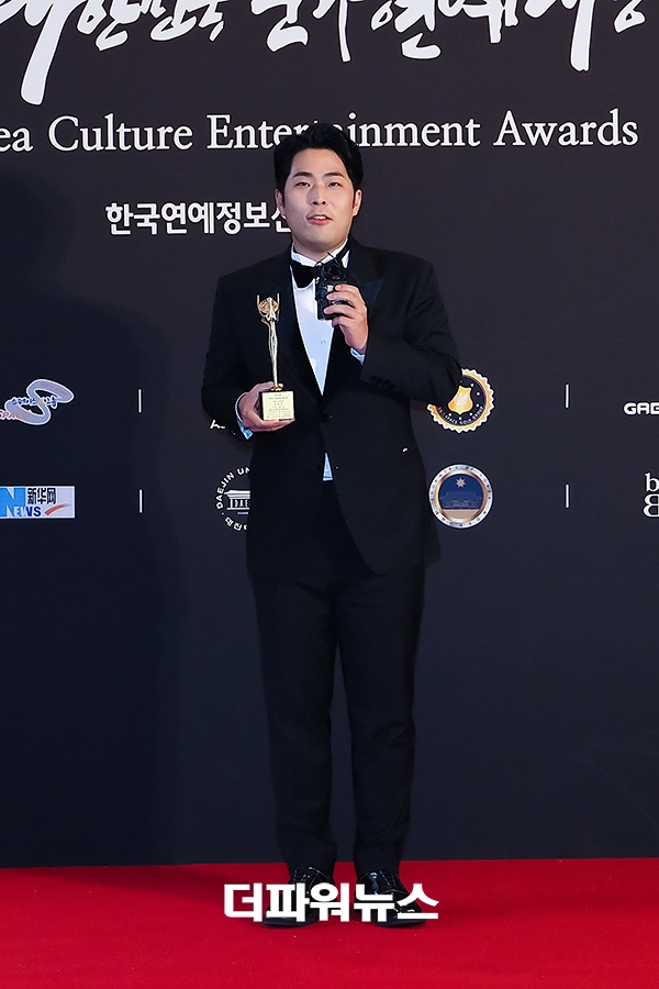 김해준, 대한민국 문화연예대상 시상식