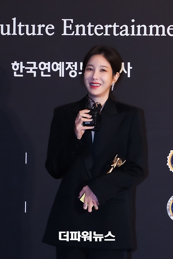 이지아, 대한민국 문화연예대상 시상식