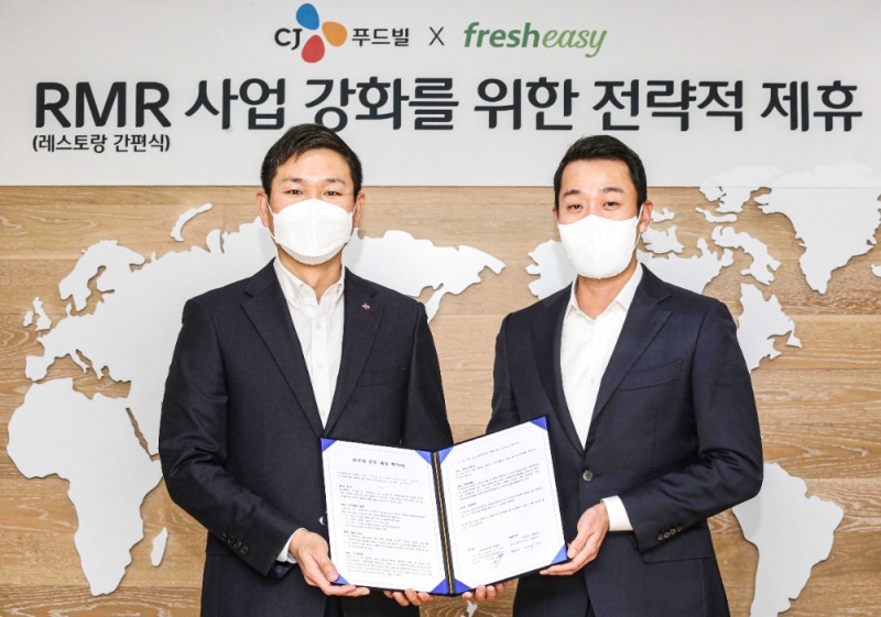‘프레시지’, ‘CJ푸드빌’과 손잡고 RMR 사업 강화