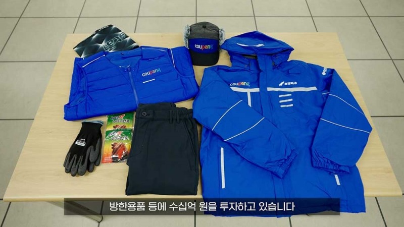 쿠팡, 로켓배송센터 겨울나기 영상 공개