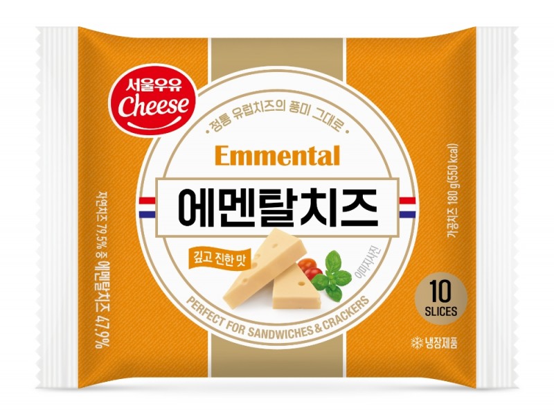 서울우유협동조합, 유럽풍 슬라이스치즈 2종 ‘에멘탈치즈, 고다치즈’ 출시