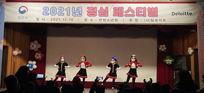 (사진제공=안양소년원)