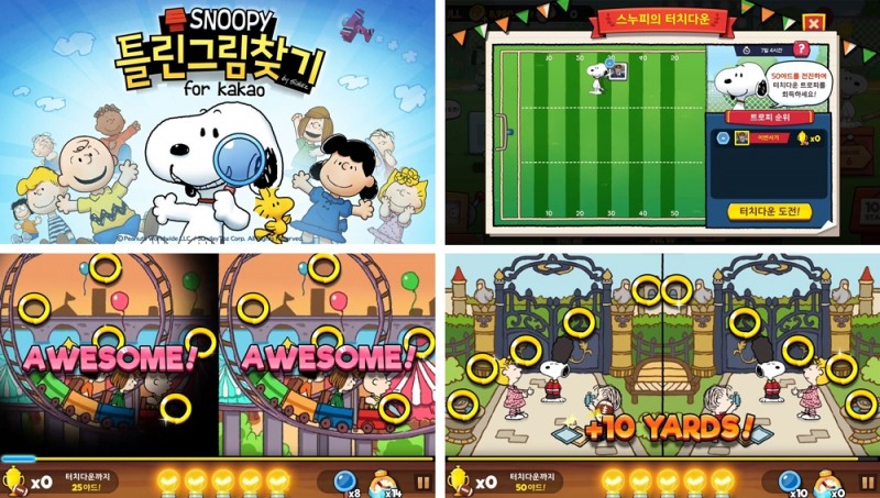 선데이토즈, '스누피 틀린그림찾기'에서 최상위 이용자들의 경쟁 이벤트 진행